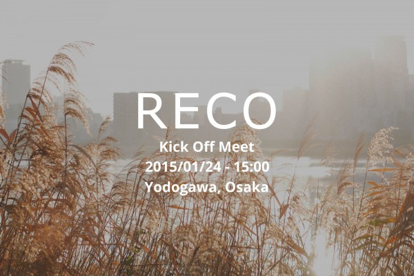 0124-kick-off-meet-2