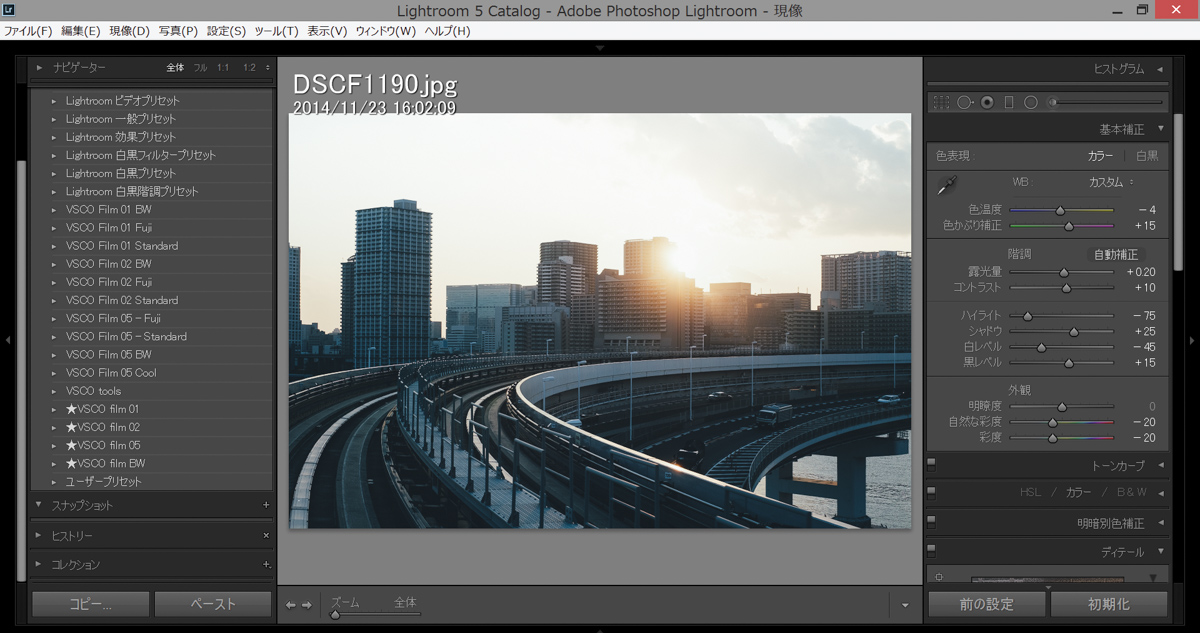Lightroom 実践講座】プリセットについてと「VSCO film」レビュー | RECO