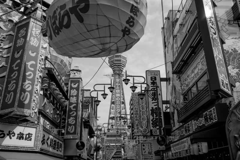 【週末セール】大判希少！大阪市今昔写真集 西南部版　2500部限定出版 週末セール】大判希少！大阪市今昔写真集 西南部版 2500部限定出版